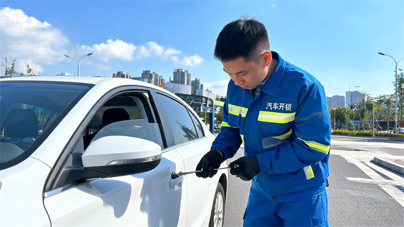 大同 汽车开锁